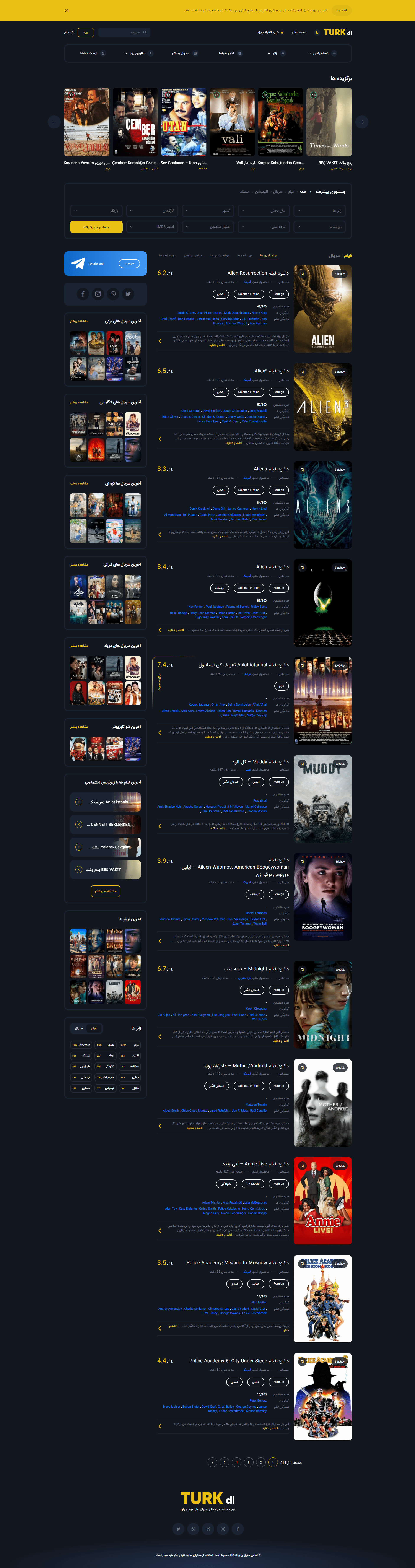 ترک دی ال ، وبسایت مرجع دانلود فیلم و سریال